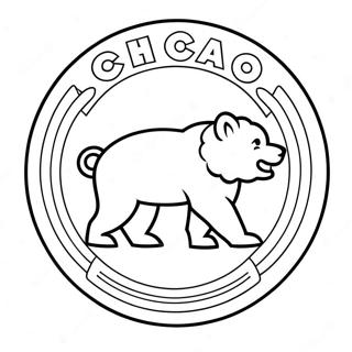 Chicago Cubs Logo Ausmalbild 20341-18896